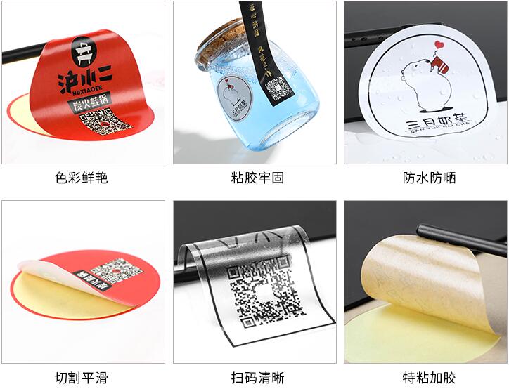 飲品防偽標(biāo)貼制作 飲品防偽標(biāo)貼制作