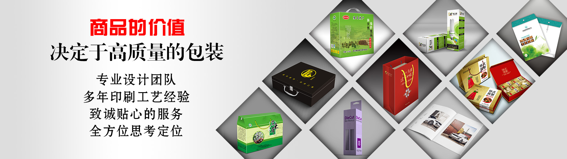 行業案例 - 印盡天下美色。選澤雅美印，你也可以擁有藝術的結晶！ - 武漢澤雅印刷有限公司